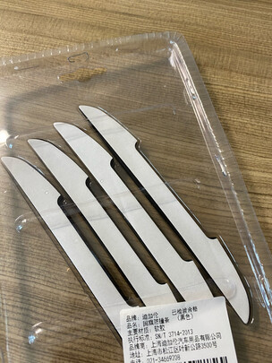 汽车车门防撞条