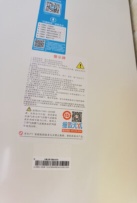 万和壁挂炉LL1PBD24-EU24W真实对比评测,首日使用情况曝光