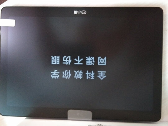 小度小度智能学习平板极度喜欢感受反馈