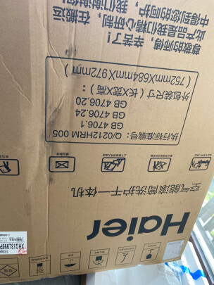 %title插图%num 海尔(Haier)13公斤纤合滚筒洗烘一体直驱电机热泵烘干全自动家用洗衣机