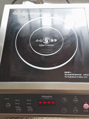 商用电磁炉