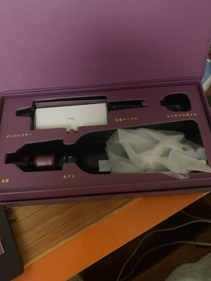 美容仪|谷心GX-P01-XK美容仪怎么样？亲身体验告知你实情！