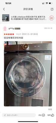 比佛利B1GV100EY|比佛利B1GV100EY热泵烘干机怎么样？到底值不值得选购？