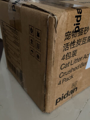 膨润土猫砂
