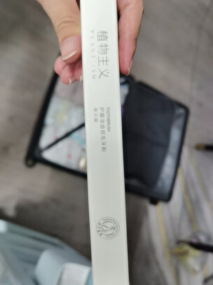 孕妇牙膏