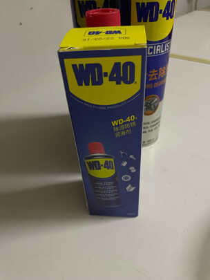门锁润滑油