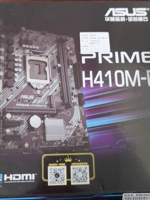 ASUS PRIME H410M-D好不好，保修方便吗，高端大气吗 