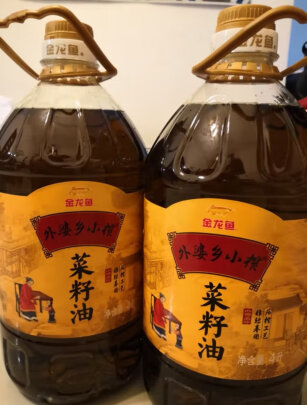 菜籽油