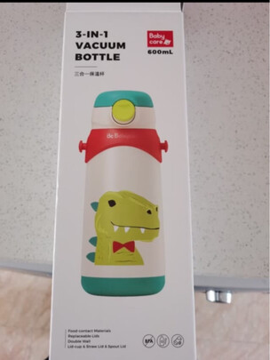 儿童保温杯