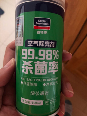 清洁剂