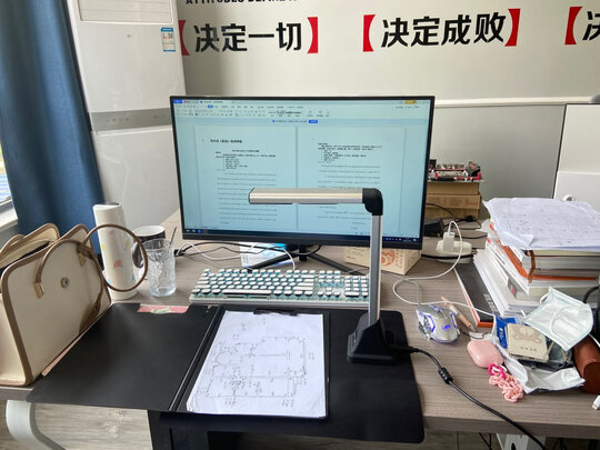 高拍仪