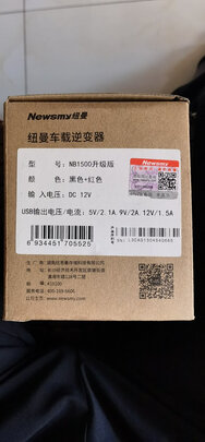 车载逆变器