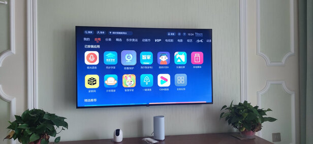 %title插图%num 海尔(Haier)55R5 55英寸超薄金属全面屏 4K超高清8K解码 声控智慧屏 前置音响液晶教育电视机3+32G以旧换新