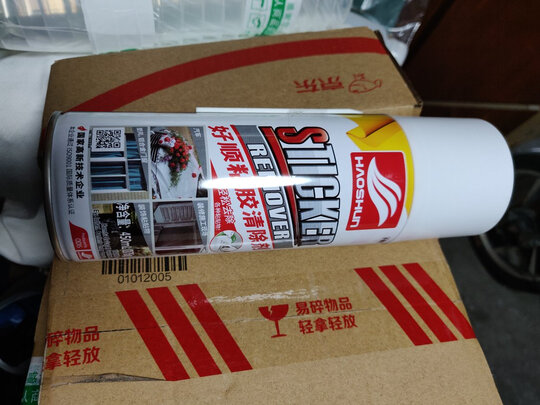 除胶剂