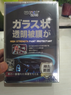镀膜剂