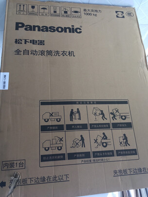 松下(Panasonic)滚筒洗衣机全自动10公斤 光动银常温除菌 15分钟快洗 稀土永磁BLDC变频电机 XQG100-L166
