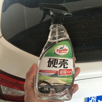 清洁剂