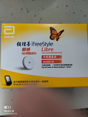 血糖仪