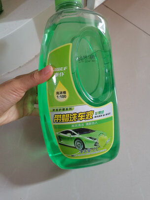 清洁剂
