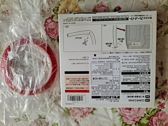 车门防撞条