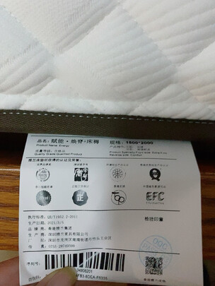 床垫|消费者诉说雅兰床垫和晚安床垫哪个好？口碑质量评测哪个更好？