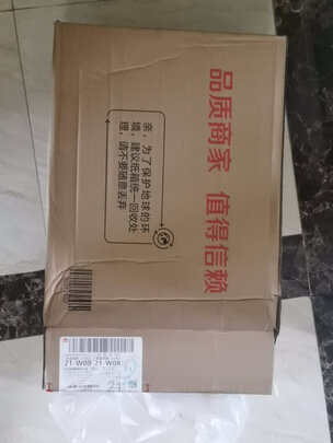全合成机油