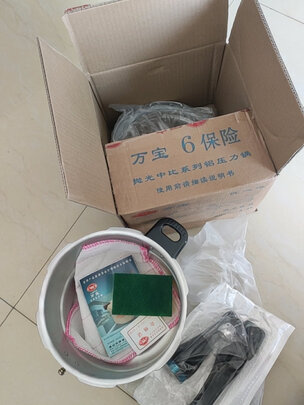 高压锅