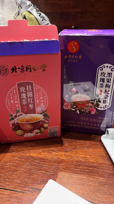 图片[3] - 同仁堂TRT茶品好喝减肥茶？ - 淘实惠