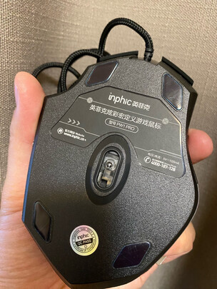 英菲克pg6鼠标基本参数配置