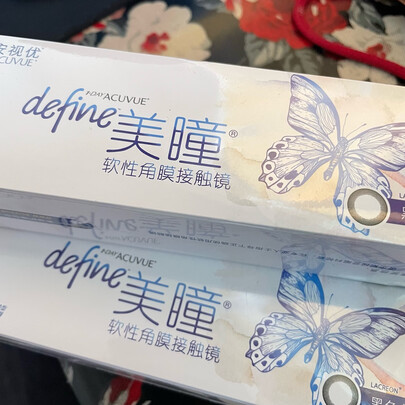 美瞳月抛