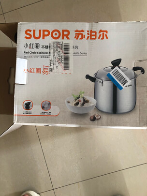 汤锅