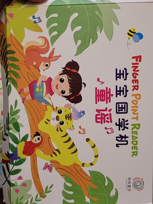 孩悦星空手指点读机评判质量差有依据吗？