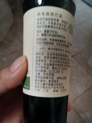 按摩精油