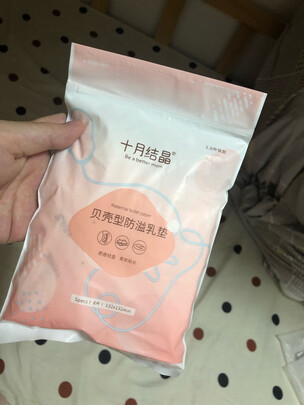防溢乳垫