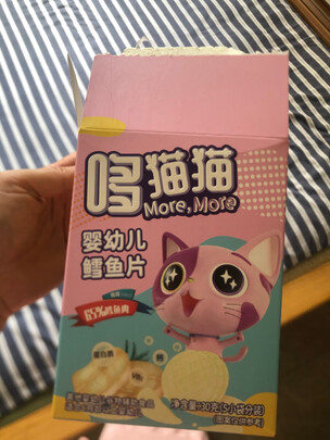 宝宝鲜虾片