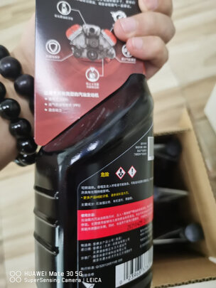 汽油添加剂