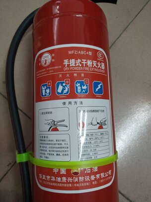 车载灭火器