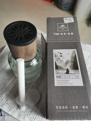 汽车香水