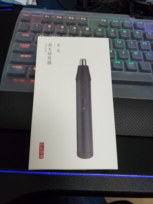 剃/脱毛器