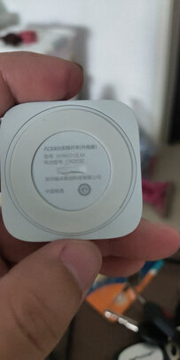 智能开关