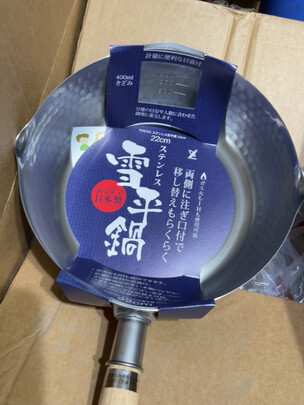 汤锅