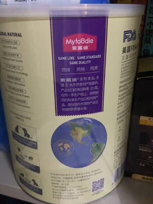猫冻干