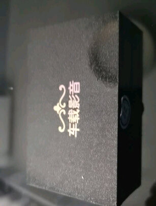 车载U盘