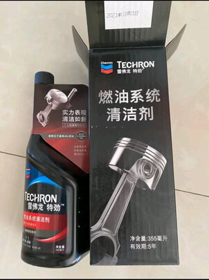汽油添加剂