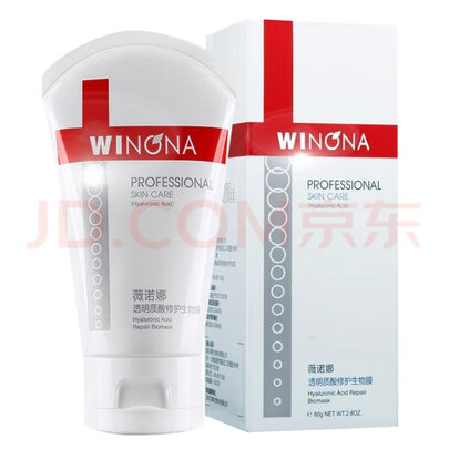 医用敷料