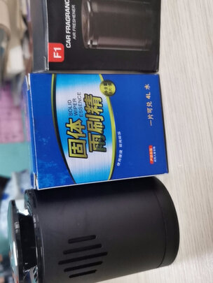 汽车香水