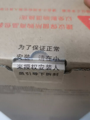 小米小米全自动智能门锁|用户揭秘小米小米全自动智能门锁 Pro指纹锁好吗,入手解密评测真相