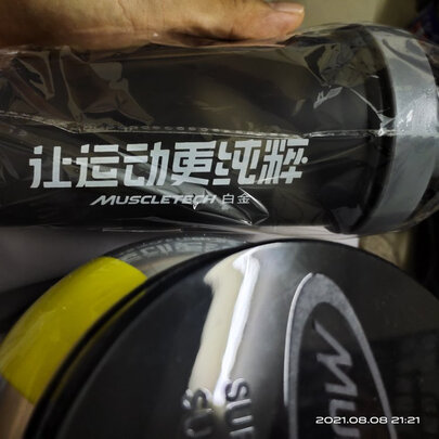 肌肉科技肌肉科技白金乳清蛋白粉2磅(新草莓)|肌肉科技肌肉科技白金乳清蛋白粉2磅(新草莓)怎么样评测分析结果告知！