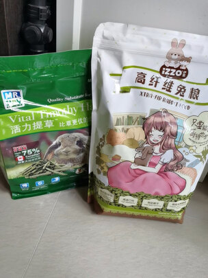兔子饲料