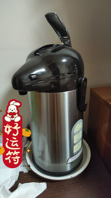 保温壶